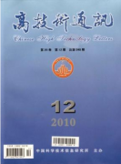通讯方面高级职称(高工)论文要求