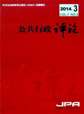 政工师论文