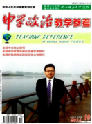 高中教师职称论文需要发表在哪