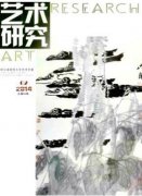 艺术论文范文美学与中国传统文化的关系