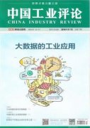 工业设计论文燃气工程设计问题及完善措施