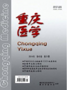 护理论文发表存在哪些难点