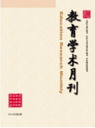 2016年中学高级职称评审条件是什么