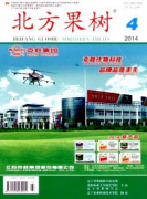 哪个果树学期刊容易发表