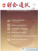 中高级职称破格申报需要什么条件
