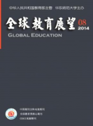 教育方面的小学语文论文加急发表费用
