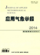 气象局工程师论文发表要求