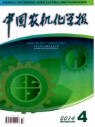 评推广研究员发表论文要多少钱一版