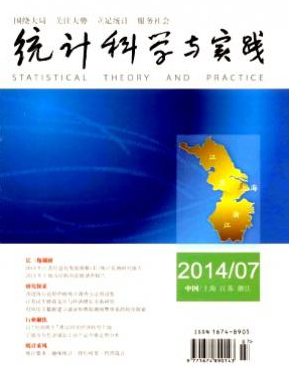 能否发统计方面论文到国家级期刊