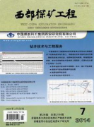 岩土工程防护见刊快点的期刊