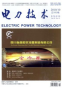 电力工程师论文火力发电厂锅炉节能对策评价