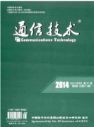 移动通信工程师论文可以在哪发表