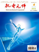 机电工程师职称论文高速公路机电工程质量检测分析