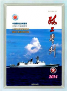 高级政工师论文发表多少钱