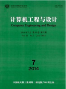 期刊论文发表范文谈计算机科学与技术发展趋势
