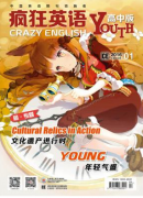 高中英语教师论文发表要求