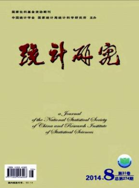 高级统计师论文适合投稿哪些期刊