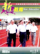 小学教师论文小学科学的教学方法