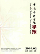 音乐研究论文民族音乐教学的重要性与策略