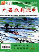 工程师论文发表水库地震监测技术及主要问题