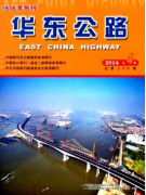 公路建设论文范文高速公路桥梁施工安全管理对策