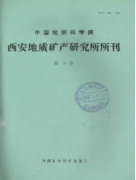 河北省地质高级工程师职称评定条件