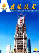 建筑工程论文建筑工程施工安全及质量管理