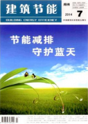 工程师评职论文建筑工程施工质量管理策略