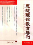 政工师职称论文基层党支部建设工作探讨