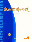核心论文发表优势农业发展新举措