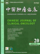 审稿周期短的肿瘤医学期刊有什么