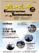 工程师职称论文化工管道施工工艺