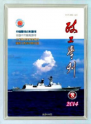 政工师论文范文邓小平社会主义发展观