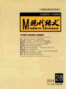 语文教师论文初中语文课堂互动教学