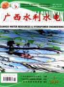 水利工程论文农村饮水安全工程建设和管理