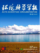 环境科学学报核心期刊2016年发表目录查询