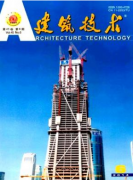 建筑工程论文绿色建筑设计对建筑技术教学的应用
