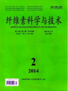 纤维素科学与技术