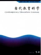 教师论文发表中的一些技巧