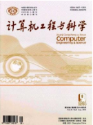 计算机科技论文计算机通信网络安全与防护策略