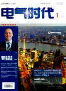 <b>电气中级职称论文怎么发表</b>