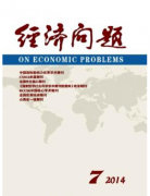 经济科技论文网络经济时代市场营销策略