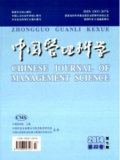 管理学论文范文旅游心理学在旅行社经营管理的应用