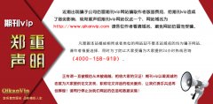 职称论文发表之前如何检测
