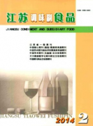 江苏调味副食品