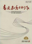 音乐教育论文音乐教育在学前教育的重要性