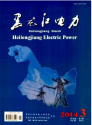 电力行业国家级期刊论文在哪发表