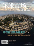 网络经济论文网络经济现状及发展对策