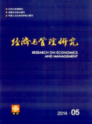 经济师论文要素成本演进驱动产业结构升级研究