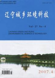 辽宁城乡环境科技